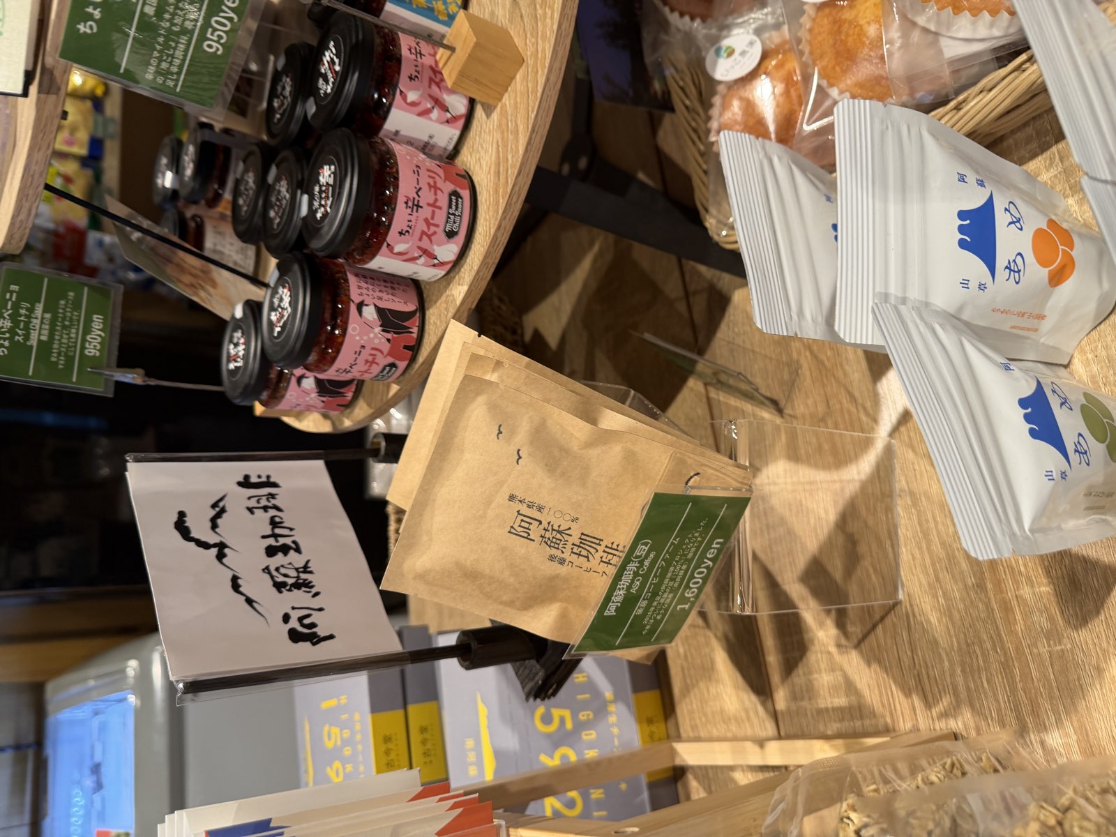 店頭ディスプレイ（¥1,600の値札）