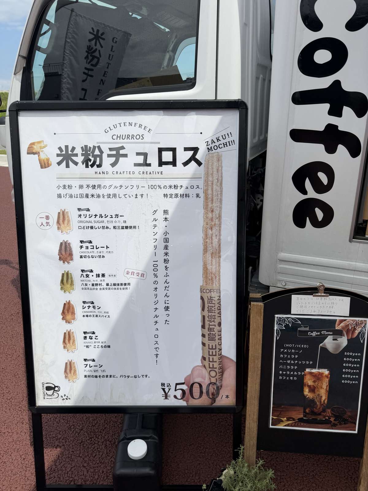 米粉チュロスの看板。6種類のフレーバーと説明