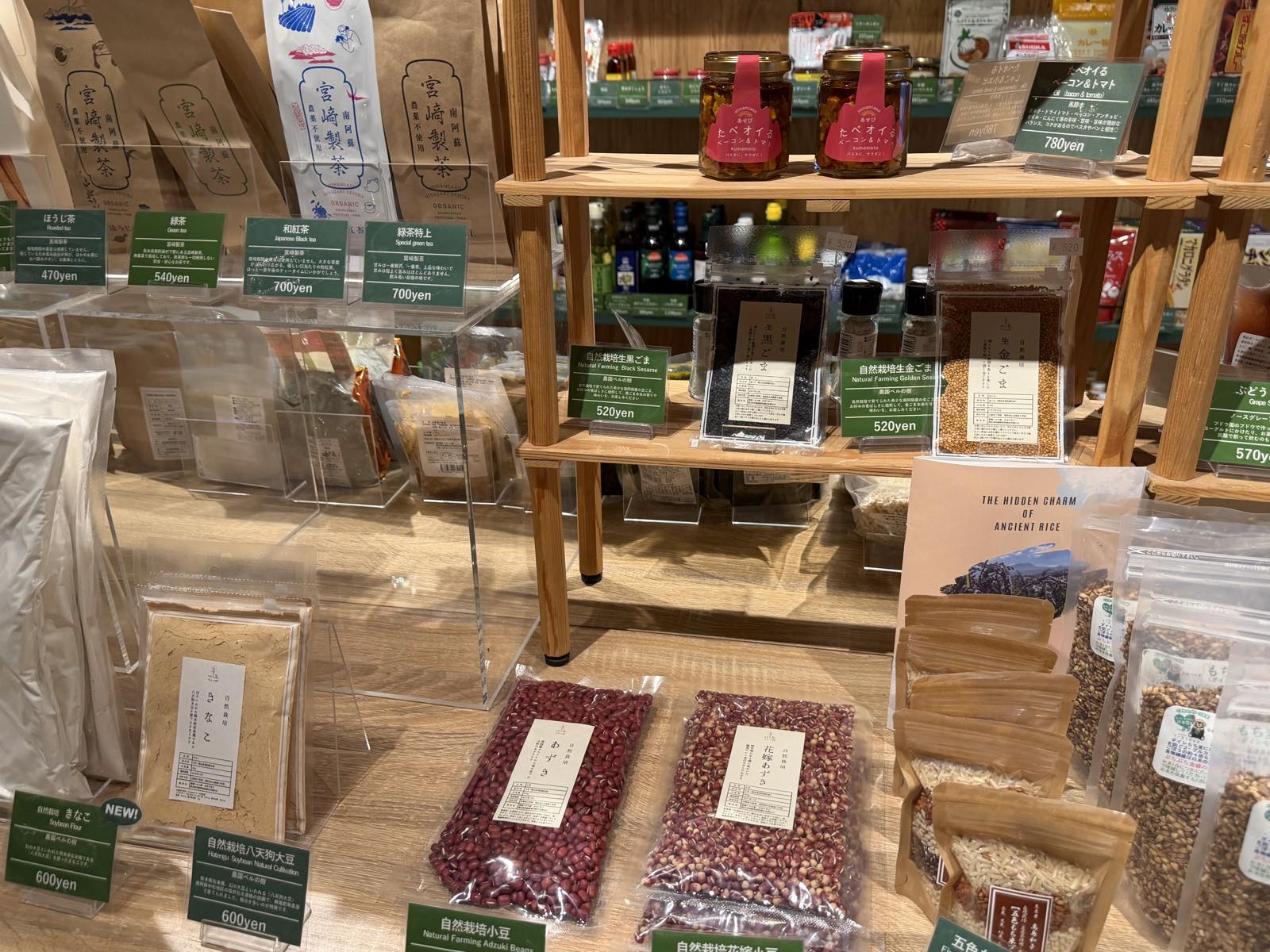 商品棚（食料品）