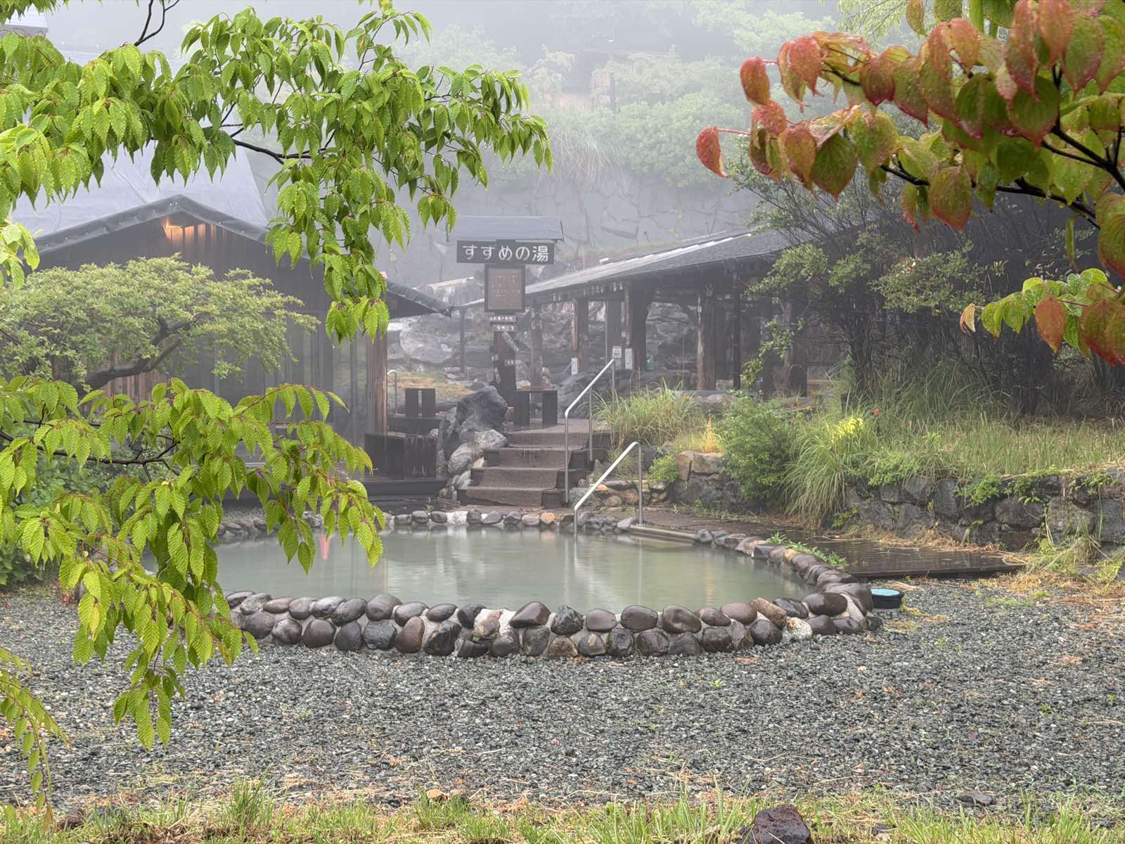 すずめの湯の全景